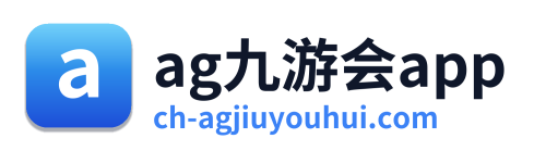 ag九游会app